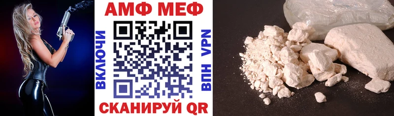 купить   Олонец  мориарти какой сайт  АМФЕТАМИН 97% 