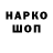 Гашиш гарик Kila KK
