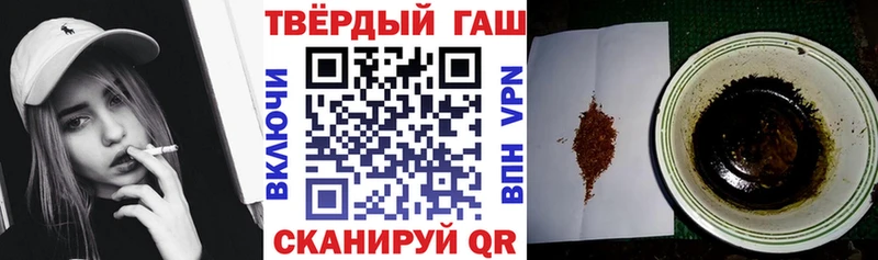 Гашиш индика сатива  Олонец 