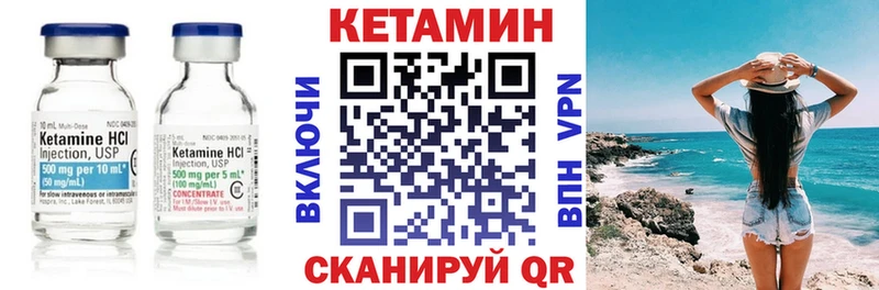 магазин    Олонец  КЕТАМИН VHQ 