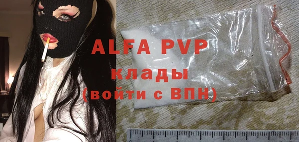 амфетамин Пролетарск