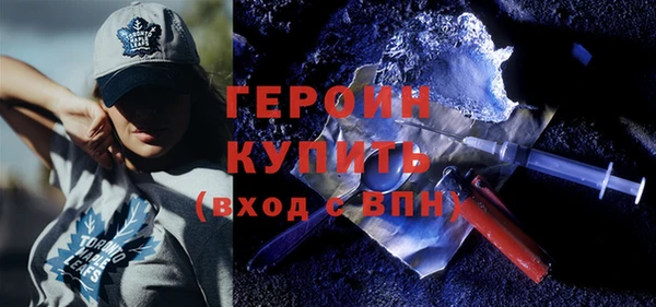 спайс Всеволожск