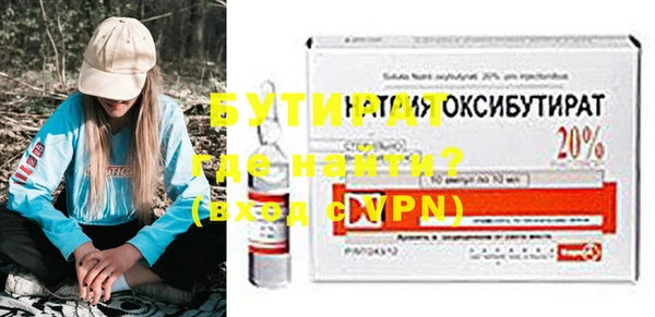 гидропоника Россошь