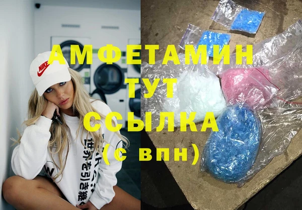 мефедрон VHQ Приозерск