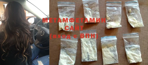 экстази Рославль