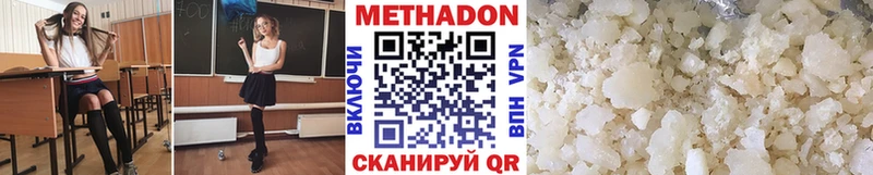 Метадон мёд  наркота  Олонец 
